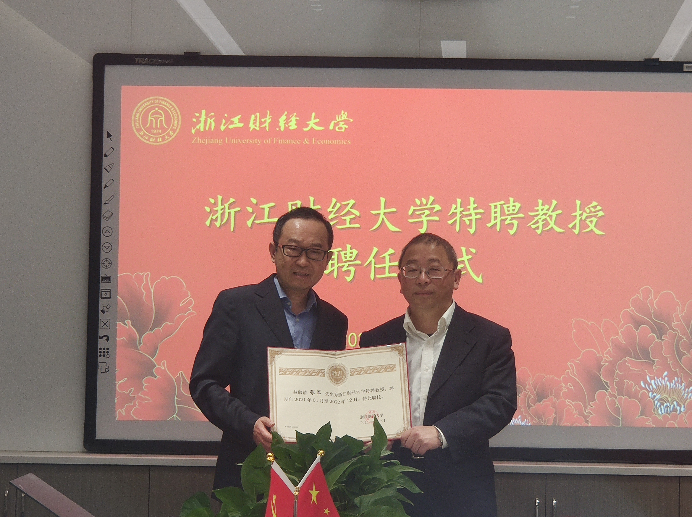 著名经济学家,复旦大学文科资深教授张军受聘为我校特聘教授