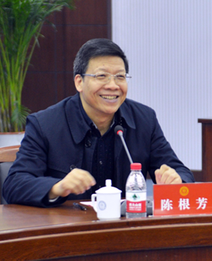 陈根芳书记讲话