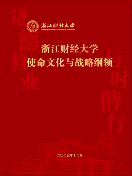 1393F 1393F
