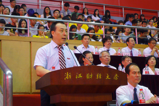 李金昌校长讲话