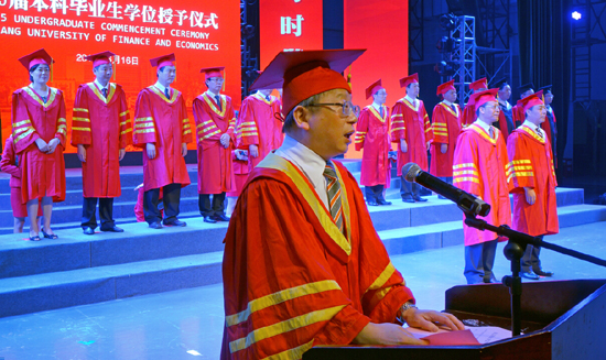 党委副书记钟晓敏主持