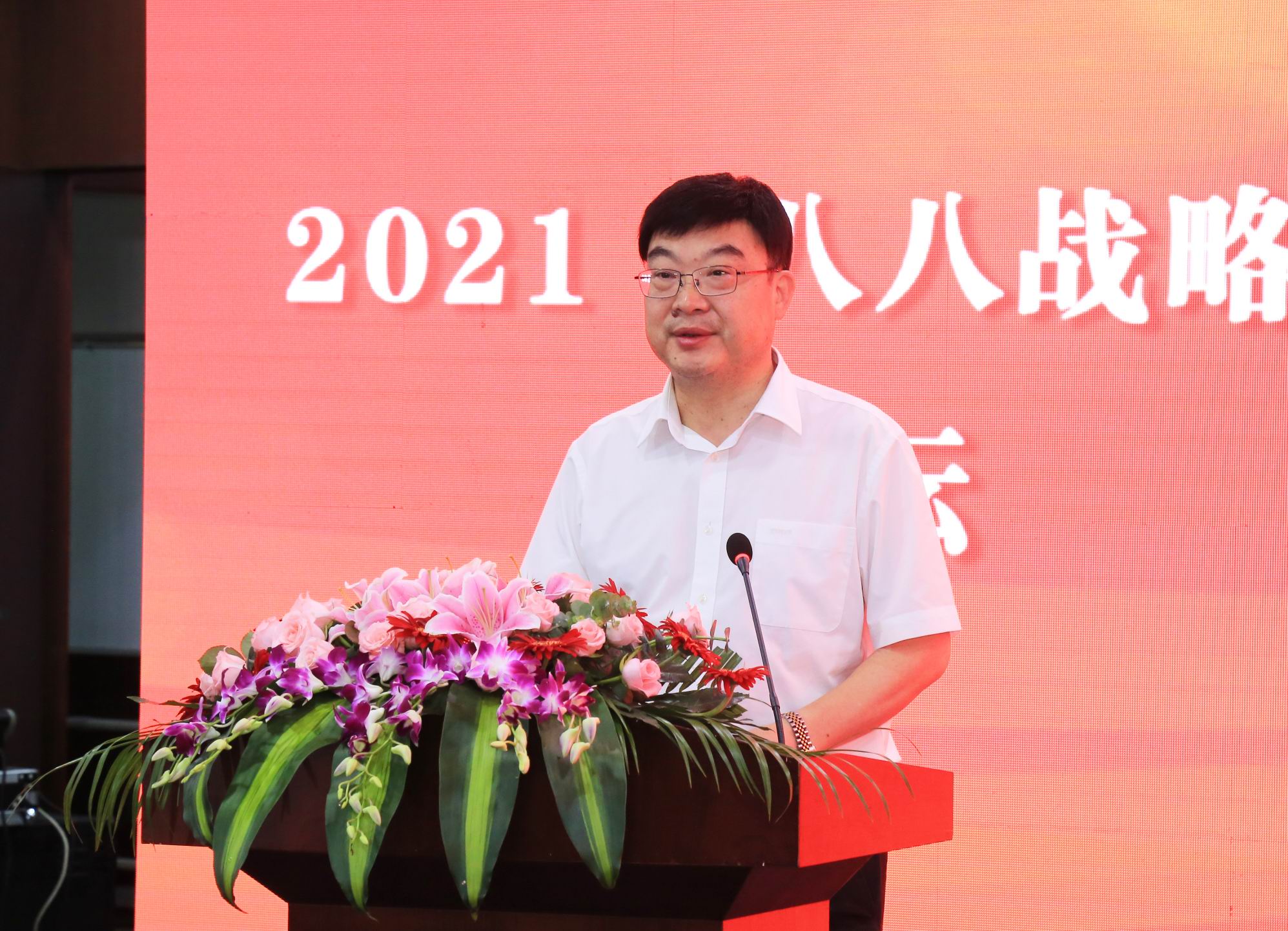 省高级人民法院副院长徐建新,浙江农林大学党委书记,生态文明研究院