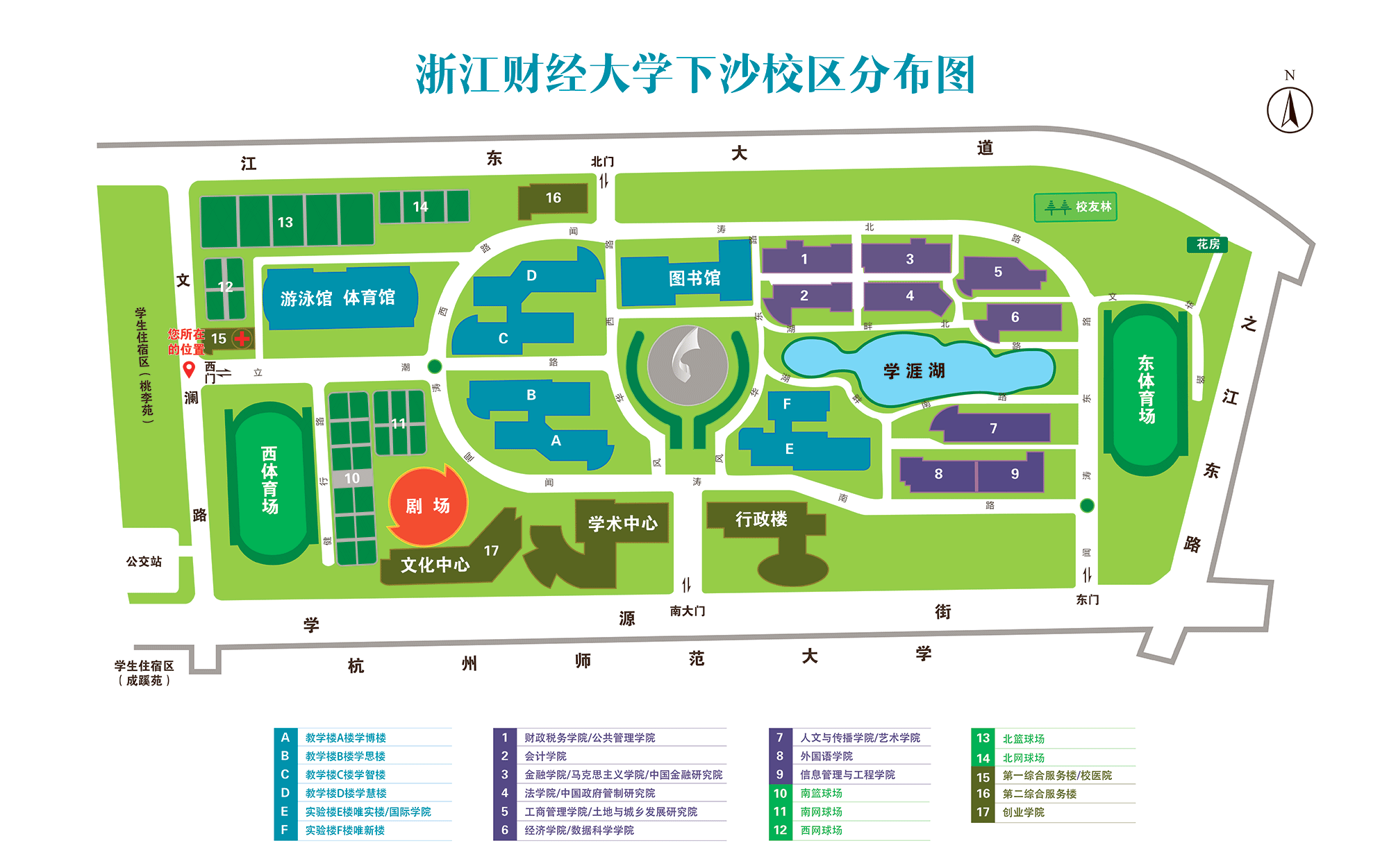 宁波财经学院本部地图图片